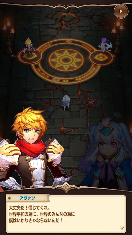 ハーレム伝説ZERO