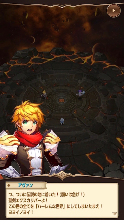 ハーレム伝説ZERO