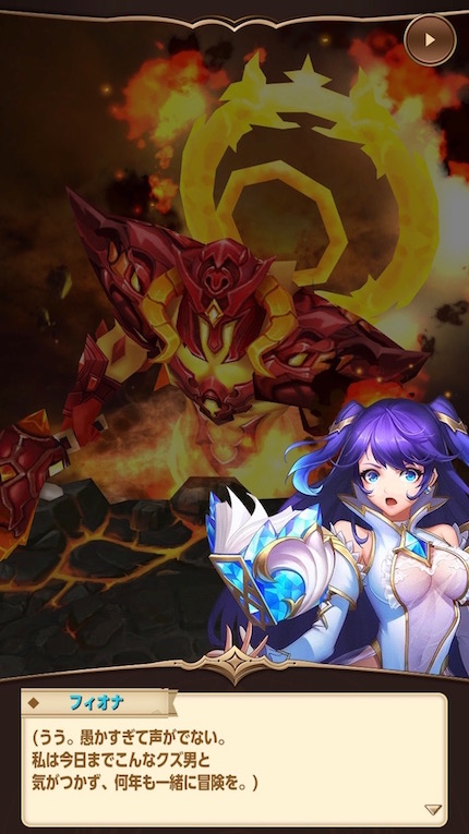 ハーレム伝説ZERO