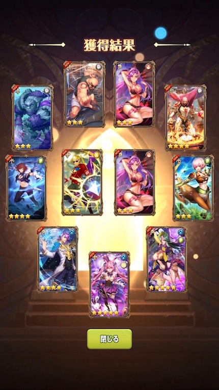 ハーレム伝説ZERO