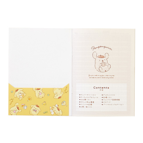 エンジョイアイドルシリーズ