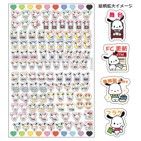 エンジョイアイドルシリーズ