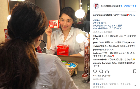 平野ノラ ヘアスタイル 髪の毛 バブリー