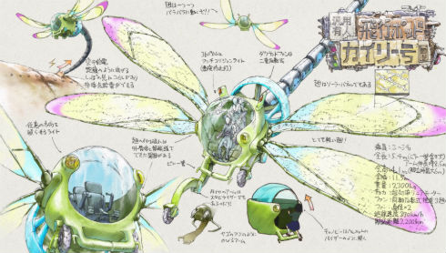 大童澄瞳 映像研には手を出すな！ アニメ化 月刊！スピリッツ 湯浅政明 浅野直之 オオルタイチ サイエンスSARU