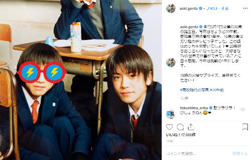 青木源太 アナウンサー 日本テレビ ジャニーズ 高校時代 Instagram 嵐