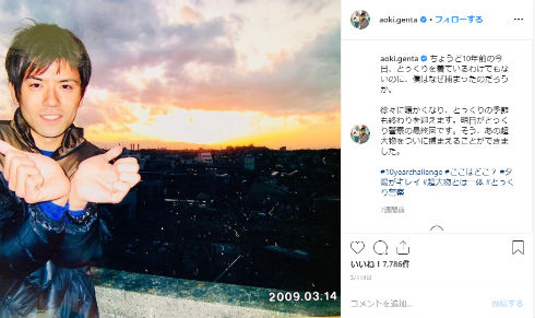 青木源太 アナウンサー 日本テレビ ジャニーズ 高校時代 Instagram 嵐
