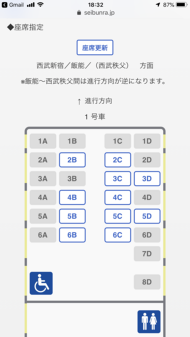 西武のLaview 東武の川越特急