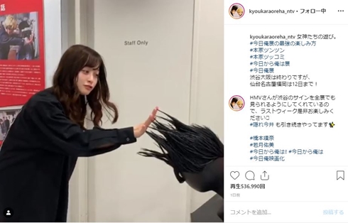 今日から俺は!! 今日俺 橋本環奈 若月佑美 京子 明美