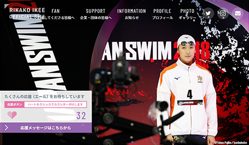 池江璃花子 水泳 競泳 白血病 病気 治療 ホームページ Instagram