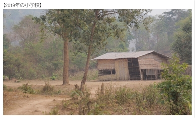 西野亮廣 キングコング 絵本 チックタック 約束の時計台 印税 ラオス ララ村 小学校 貧困国