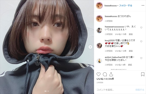 矢口真里 かわいすぎる ジュノンボーイ 井手上漠 ジェンダーレス男子 インスタ Twitter 週刊プレイボーイ