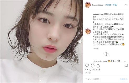 矢口真里 かわいすぎる ジュノンボーイ 井手上漠 ジェンダーレス男子 インスタ Twitter