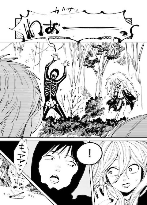 oreco730 橘オレコ 妖怪