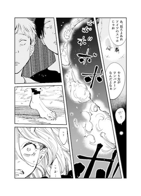 oreco730 橘オレコ 妖怪