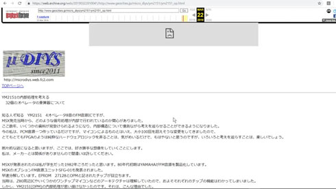 ジオシティーズ