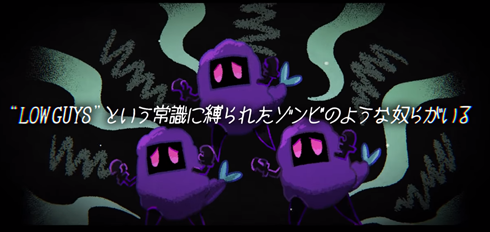 マシーナリーとも子 輝夜月ライブ