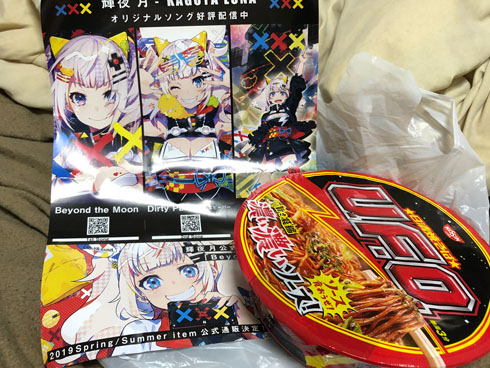 マシーナリーとも子 輝夜月ライブ