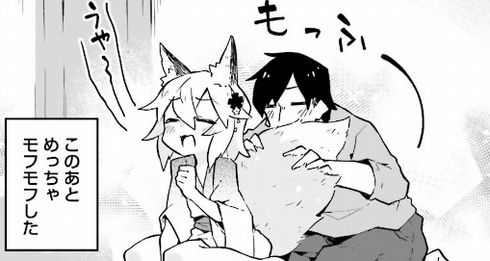 世話やきキツネの仙狐さん