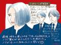 二階堂ふみ「ストロベリーナイト・サーガ」　女子高生とのバトルにシビれた4話「売春して何が悪い、クスリもあげただけ」「あんたも人殺しよ！」