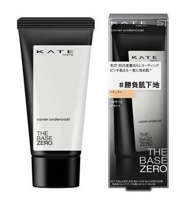 カバーアンダーコート