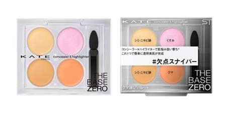 レタッチペイントパレット