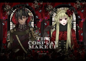 「メイクの魔法」キャラクター2