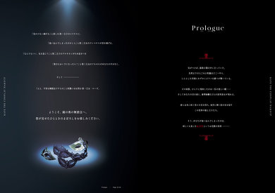 C95コスプレメイクブック序章