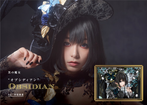 Ultra Acosta!メイクカード