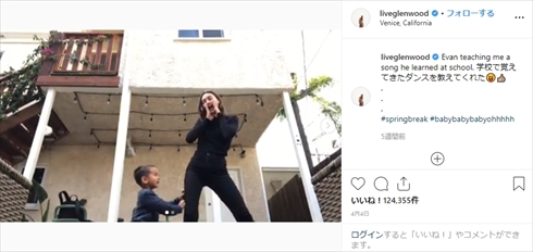 長谷川潤 スタイル 足長い 現在 プロポーション モデル 息子