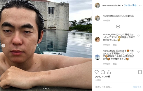村本大輔 ウーマンラッシュアワー 前髪 Instagram 塩顔 眉毛