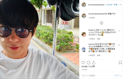 村本大輔 ウーマンラッシュアワー 前髪 Instagram 塩顔 眉毛