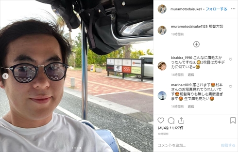 村本大輔 ウーマンラッシュアワー 前髪 Instagram 塩顔 眉毛