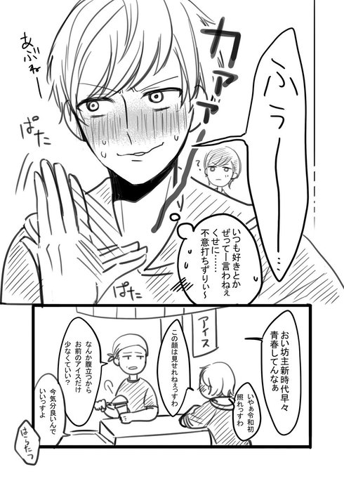 令和初04