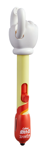 コンソメパンチ