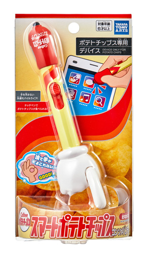 コンソメパンチ