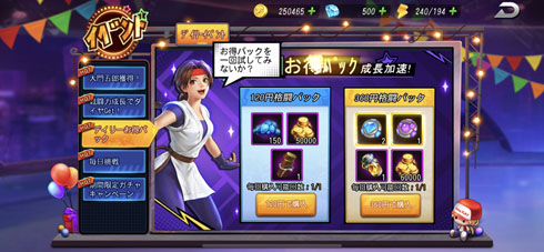 SNKオールスター