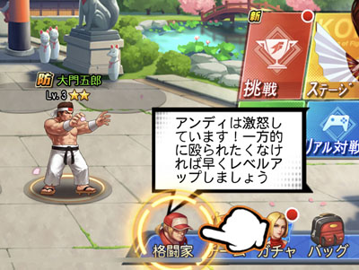 SNKオールスター