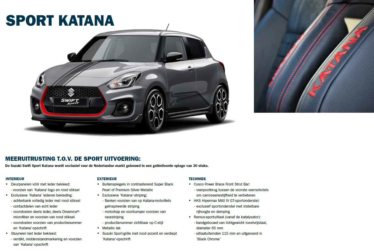 SWIFT SPORT KATANA スイフトスポーツ・カタナ