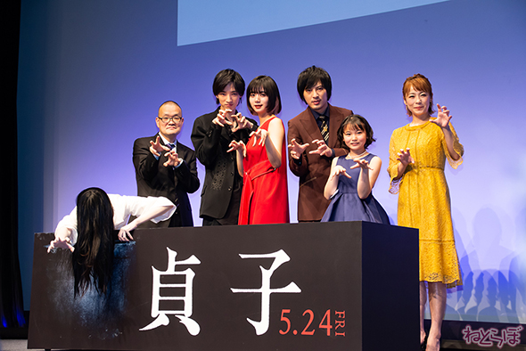 貞子 池田エライザ リング 塚本高史 清水尋也 姫嶋ひめか 佐藤仁美 中田秀夫