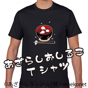 あざらしラッシュ!!展