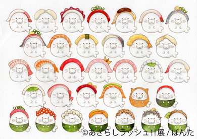 あざらしラッシュ!!展