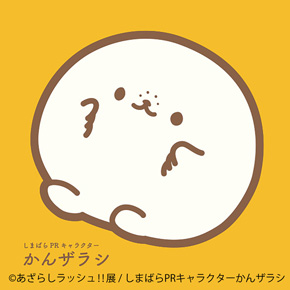 あざらしラッシュ!!展