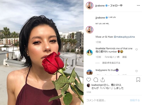 ベッキー ジェシカ 妹 姉 そっくり 似てる