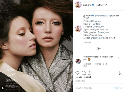 ベッキー ジェシカ 妹 姉 そっくり 似てる