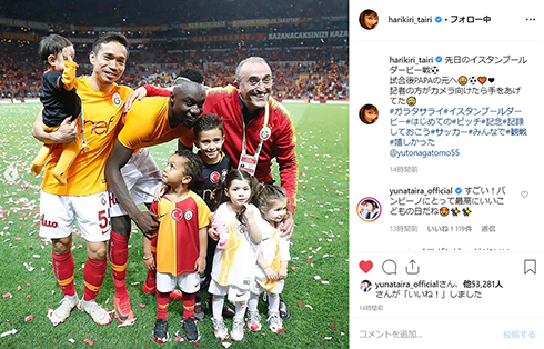 平愛梨 長友佑都 バンビーノ 息子 トルコ サッカー ガラタサライ Instagram