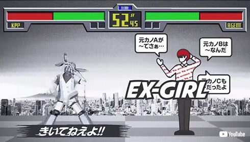 きゃりーぱみゅぱみゅ MV きみがいいねくれたら 向かいのバズる家族 Instagram