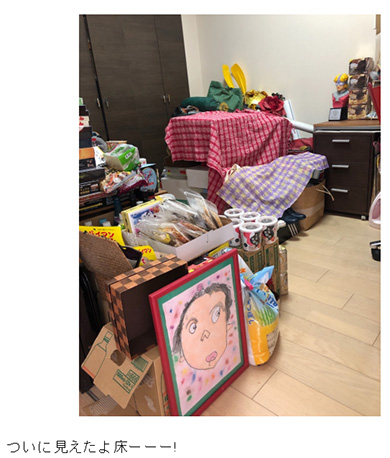 奥山佳恵 汚部屋 掃除 ロイズ カビ