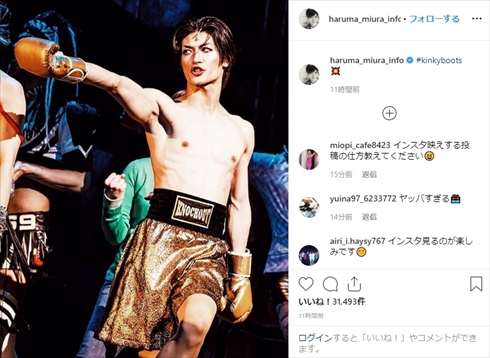 広瀬すず 三浦春馬 小池徹平 キンキーブーツ 肉体美 筋肉 ミュージカル ドラァグクイーン ローラ
