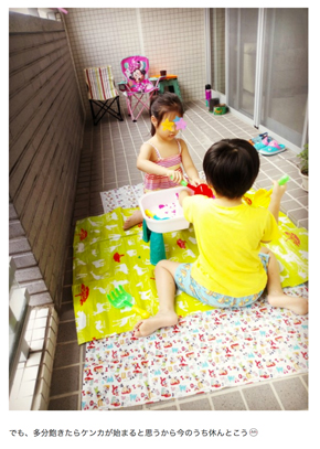 インリン 双子 母の日