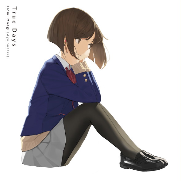 みるタイツ よむ